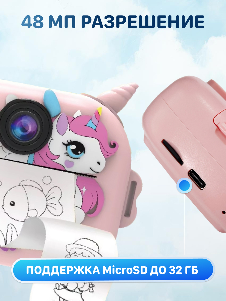 Фотоаппарат с мгновенной печатью KID JOY - фото 10