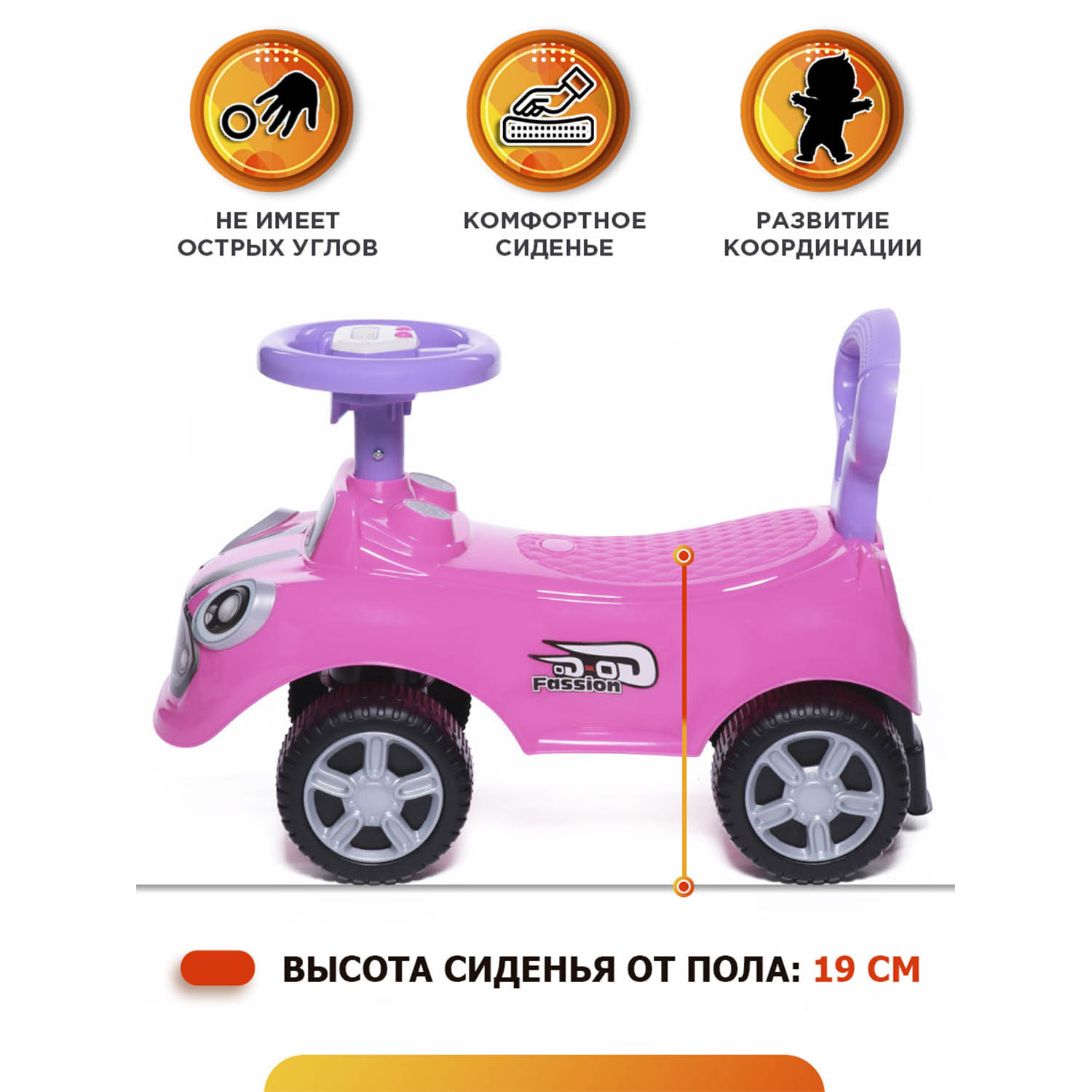 Каталка BabyCare Speedrunner - фото 3