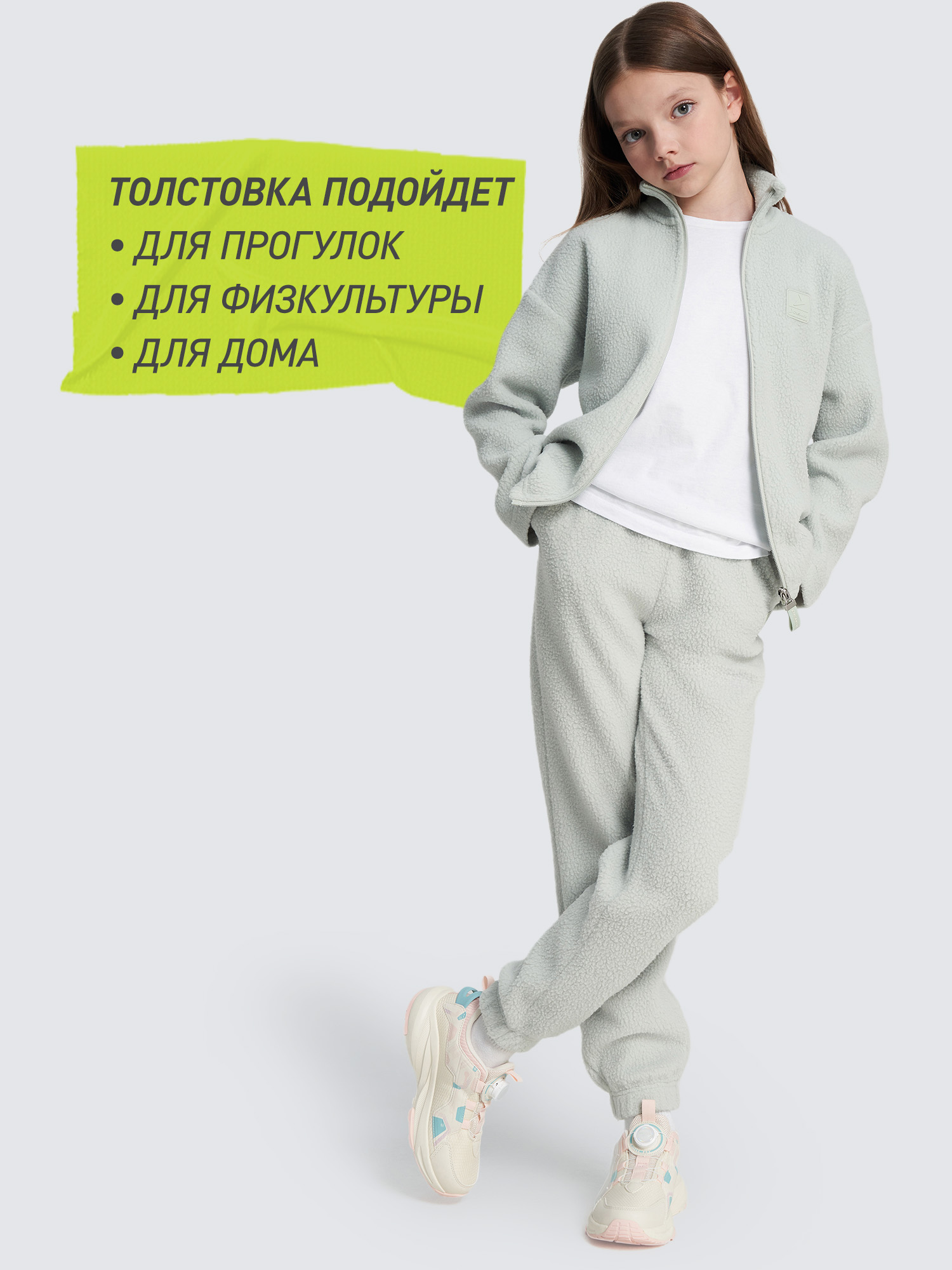 Толстовка Demix 137933DMX-G1 - фото 7