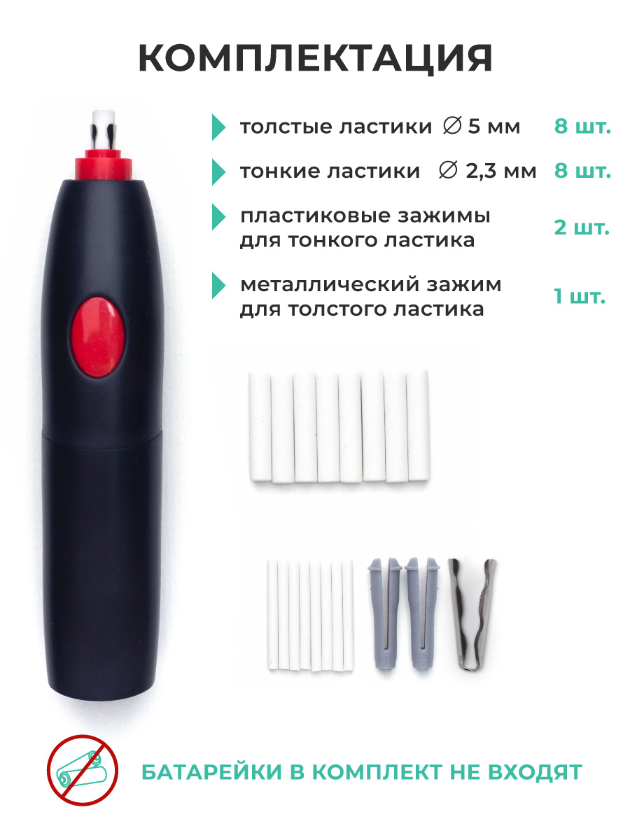 Ластик Малевичъ - фото 4