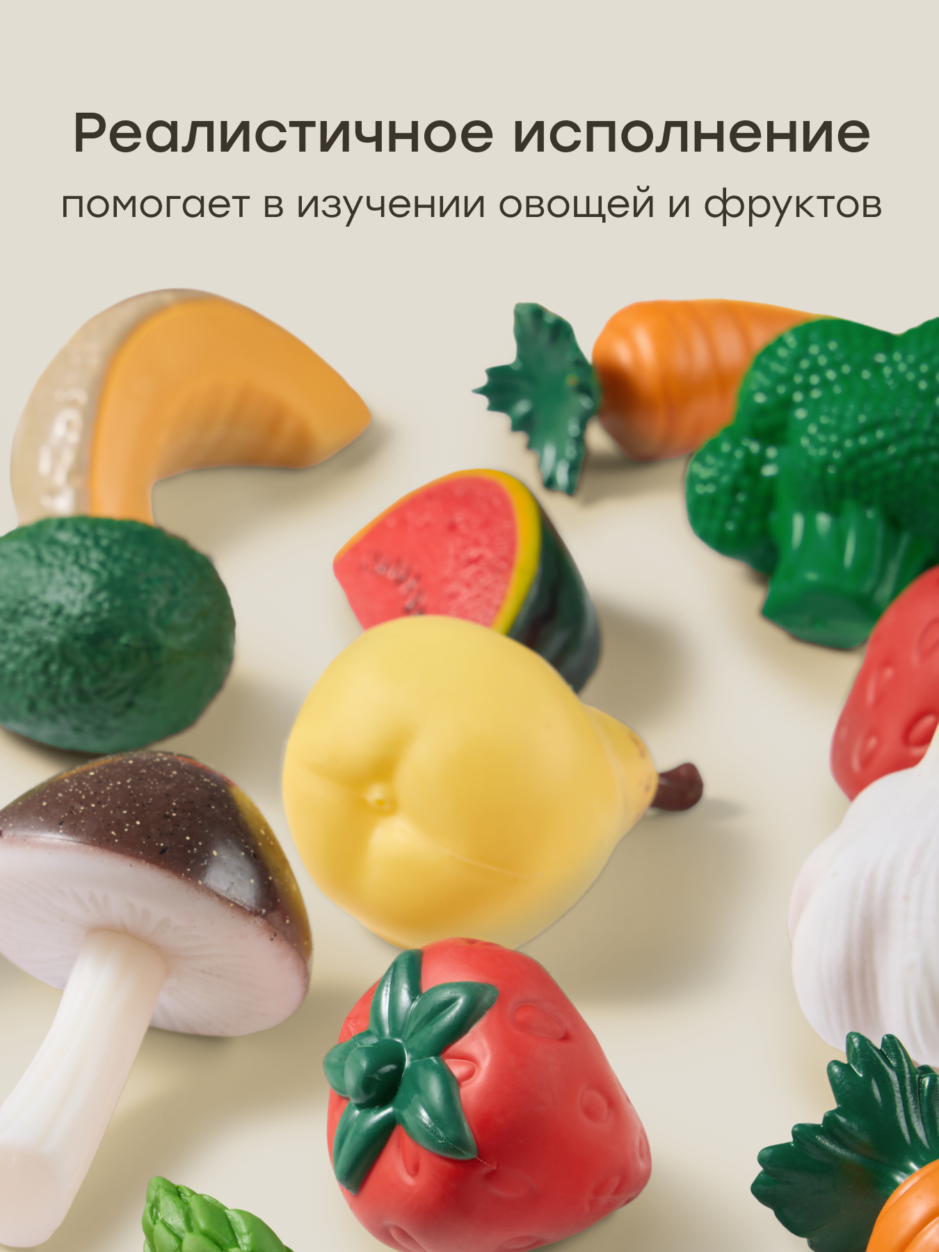 Игрушка Happy Baby Food&fun 30 предм. - фото 3