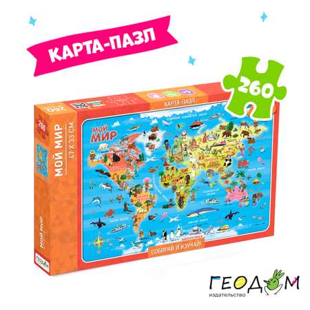 Пазл ГЕОДОМ классический
