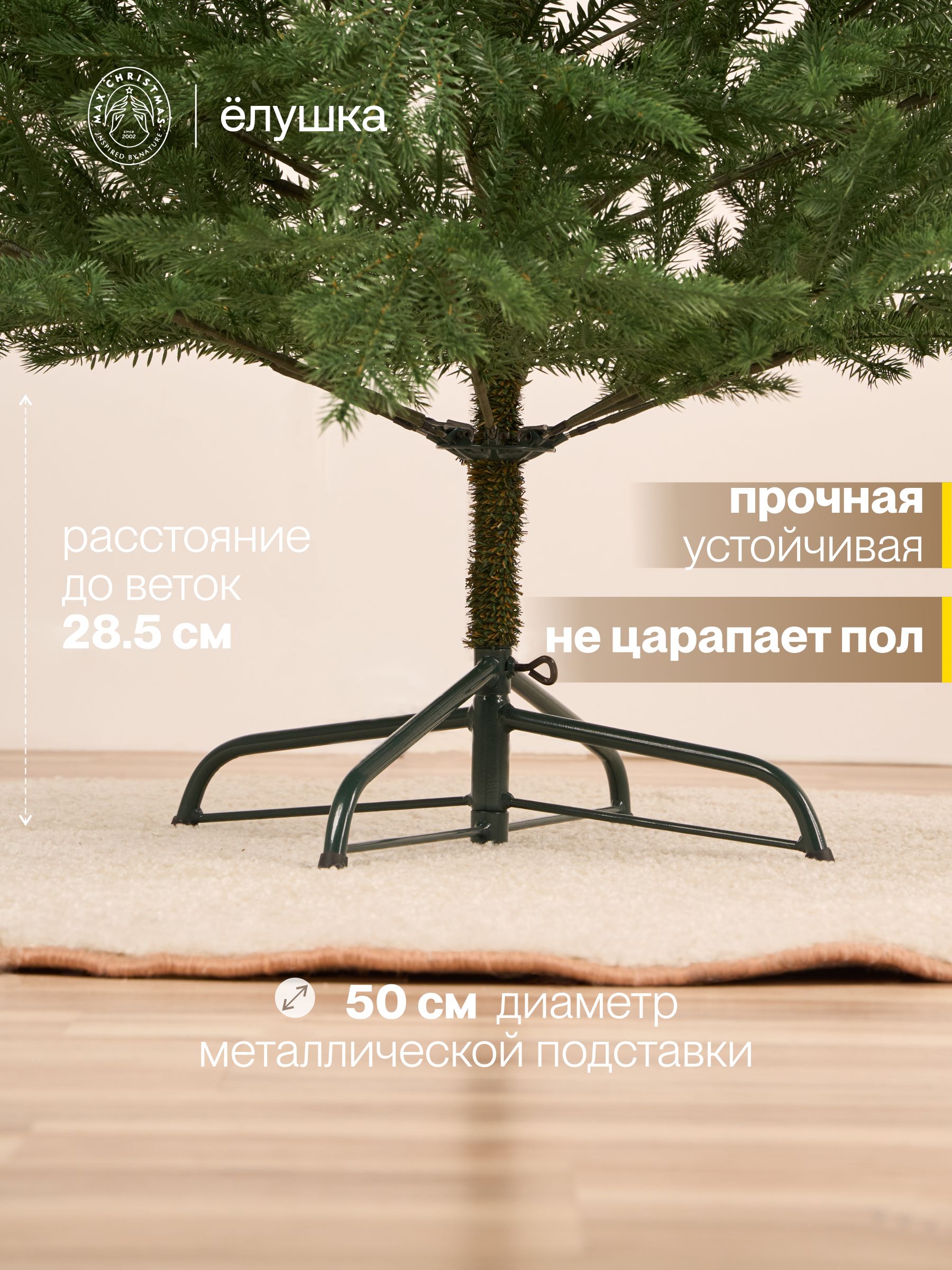 Елка литая Ёлушка Дачная 180 см - фото 6