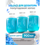 Мыло жидкое SimpleWay 900 мл