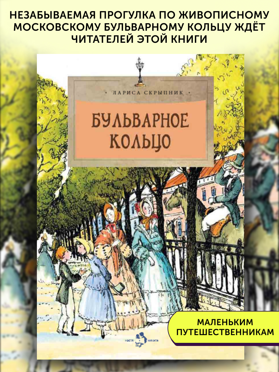 Книга для детей Настя и Никита развитие детей - фото 1