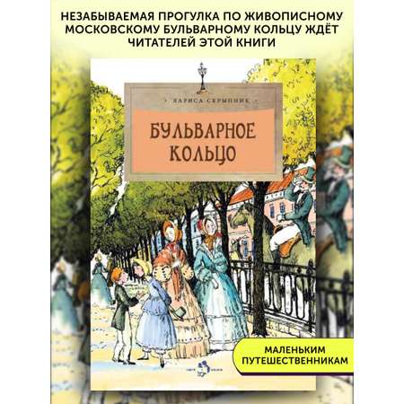 Книга для детей Настя и Никита развитие детей