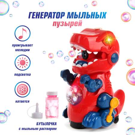 Устройство для выдувания Veld Co Динозавр