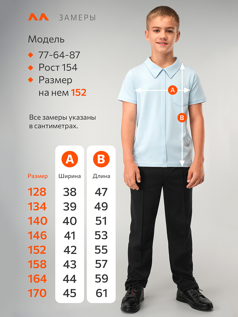 Футболка-поло HappyFox HF55152светло.голубой - фото 9