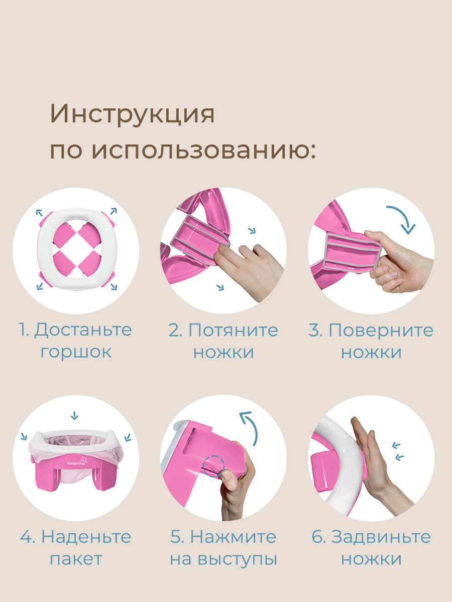 Горшок ROXY-KIDS Дорожный - фото 2