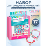 Набор для творчества Make it Real плетение Браслеты Изящный розовый