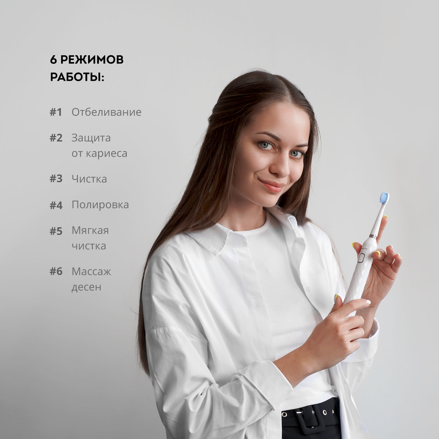 Зубная щетка электрическая Galaxy LINE - фото 3