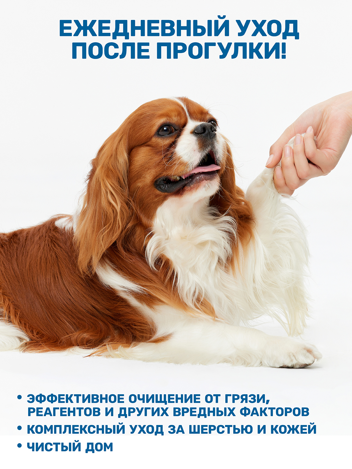 Крем-мыло для лап и шерсти ZOORIK лесные ягоды 500 мл - фото 3