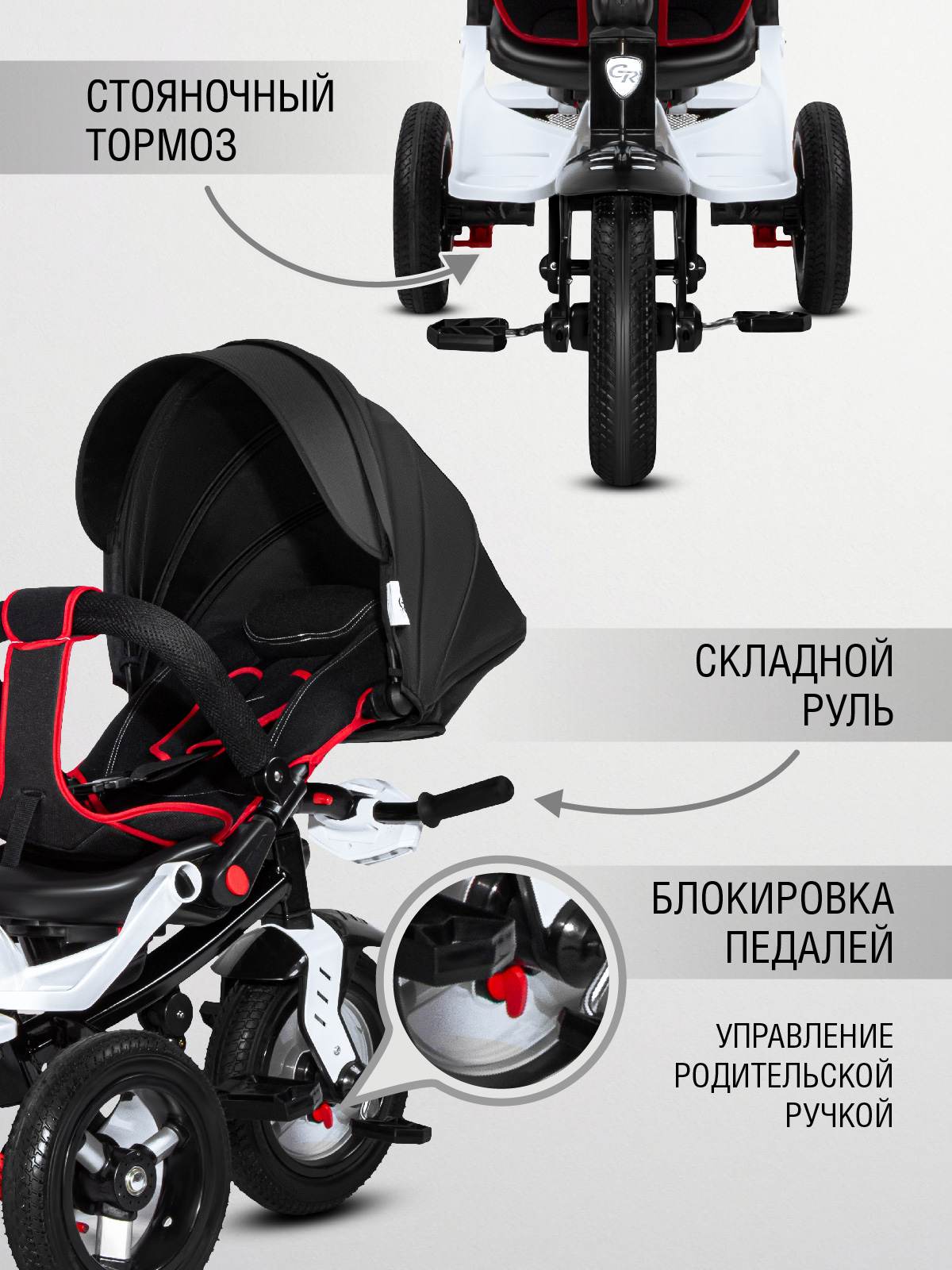 Трехколесный велосипед CITYRIDE - фото 7