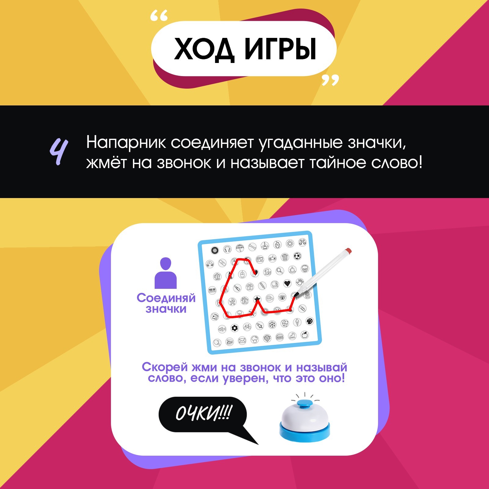 Настольная игра Лас Играс KIDS Танцуй рисуй - фото 6