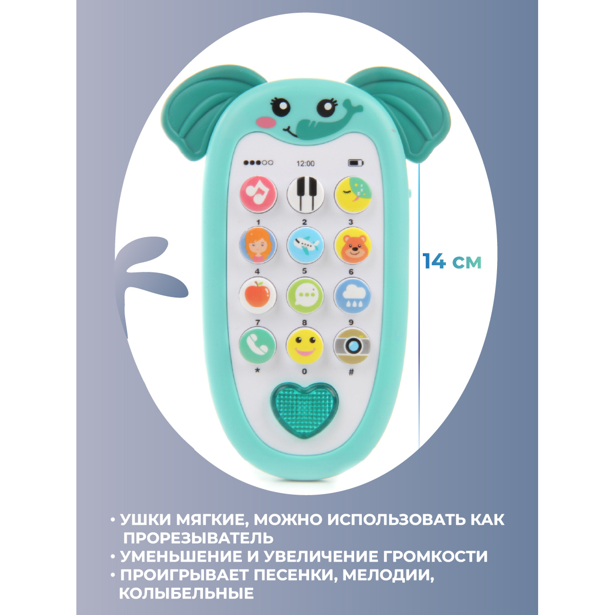 Игрушка Veld Co телефон Цифры Фигуры Предметы - фото 2