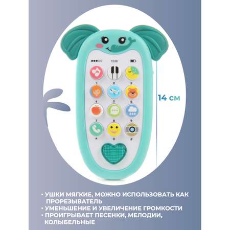 Игрушка Veld Co телефон Цифры Фигуры Предметы