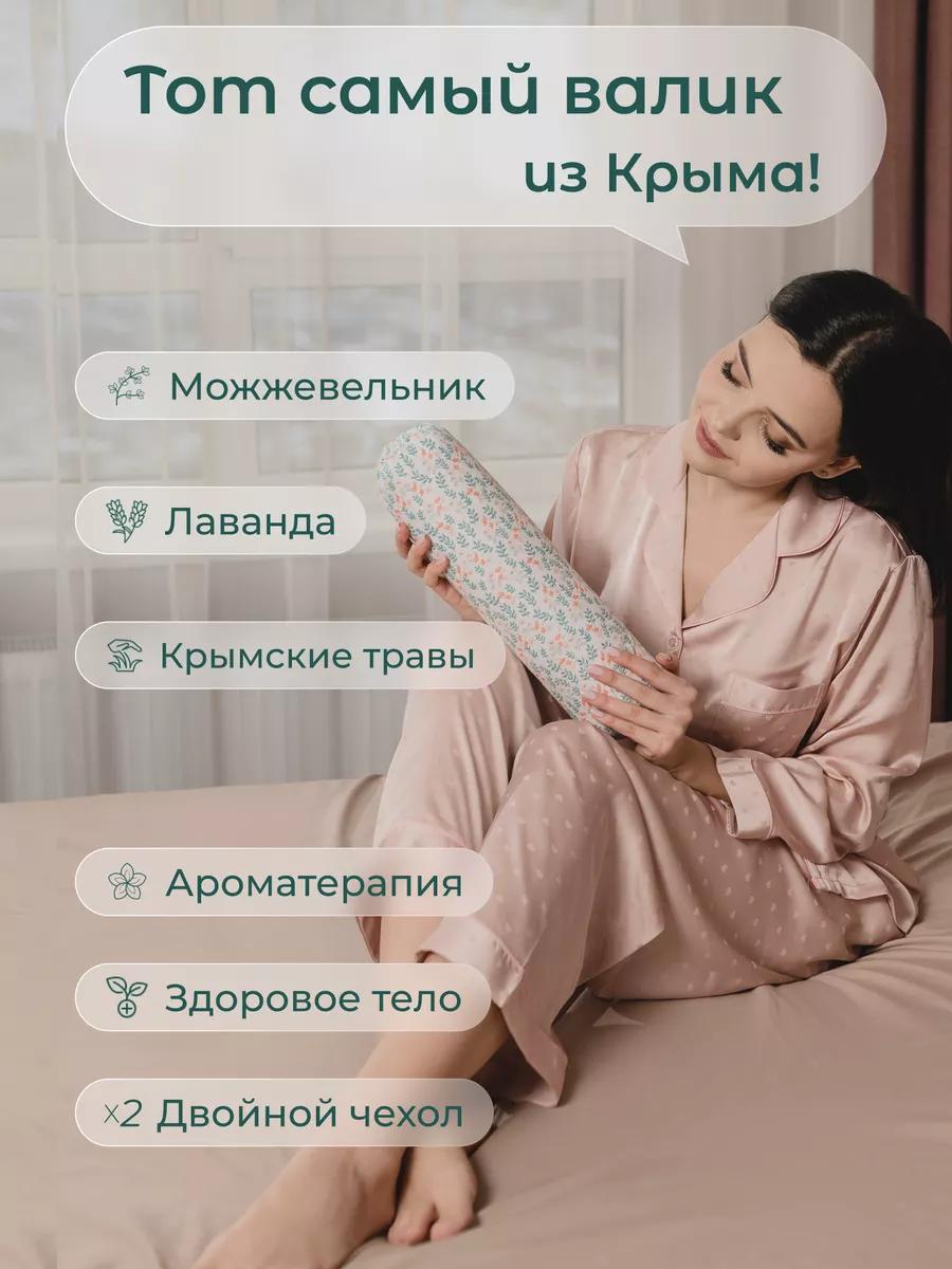 Валик для спины спортивный лавандовый с чехлом - фото 8