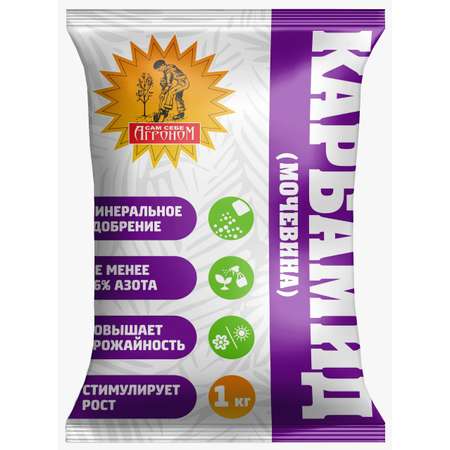 Карбамид . Сам себе Агроном 1кг