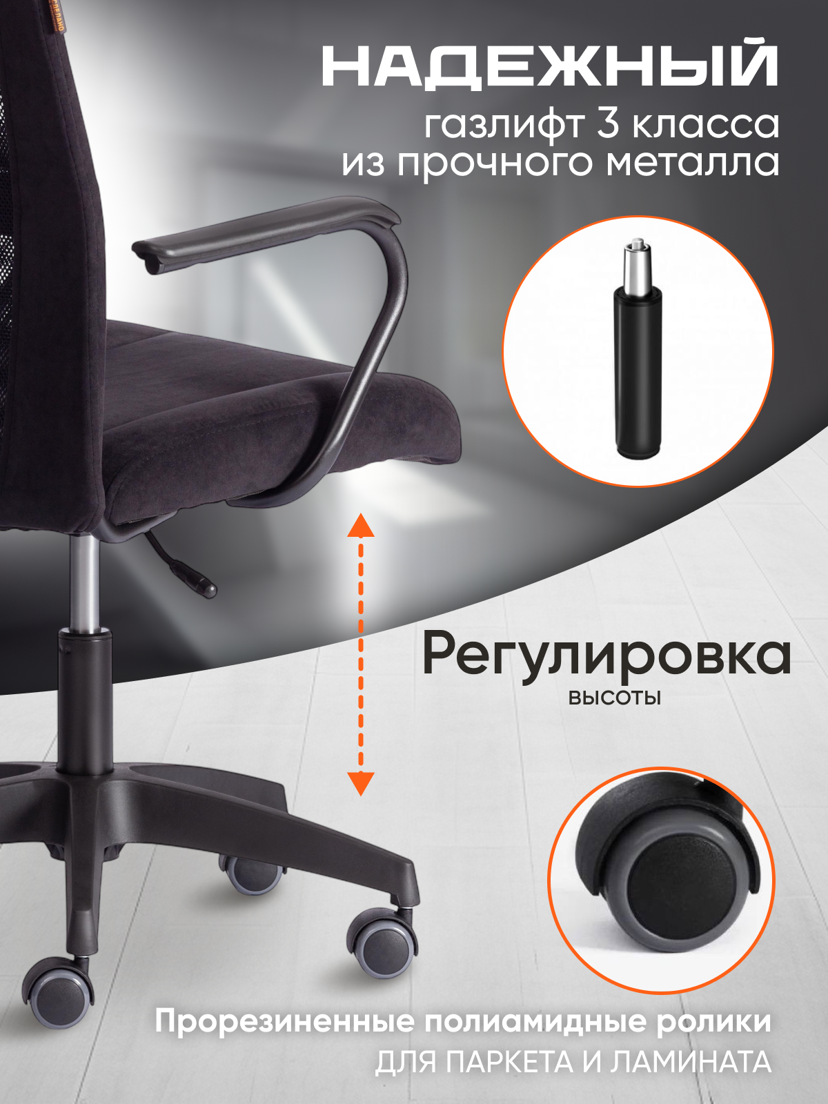 Компьютерное кресло TETCHAIR Стафф флок ткань черный - фото 3