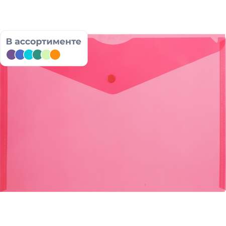 Папка для тетрадей Attache