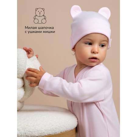 Комбинезон и шапочка 2 шт Amarobaby