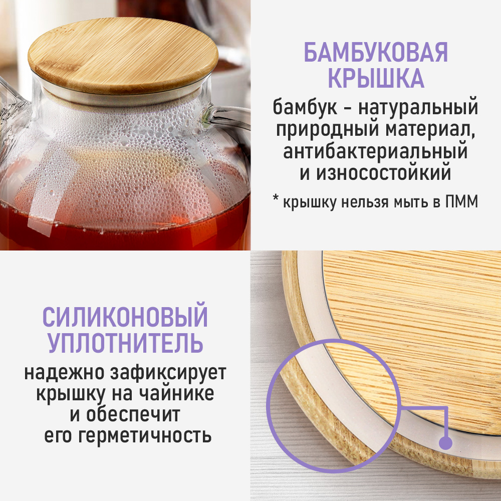 Чайник заварочный LUMME LU-GD407C - фото 6