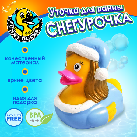 Игрушка Funny ducks