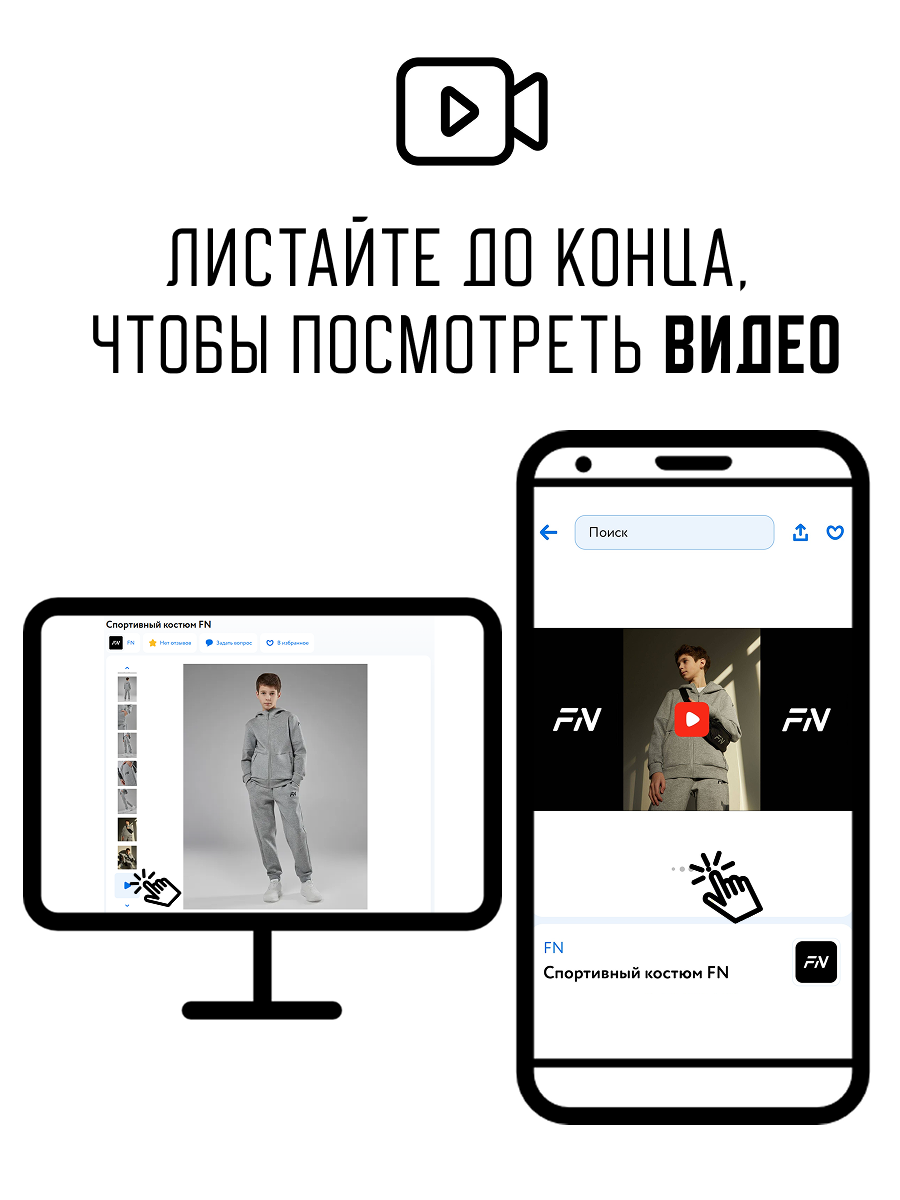 Шорты FN KFN4262003-606 - фото 6