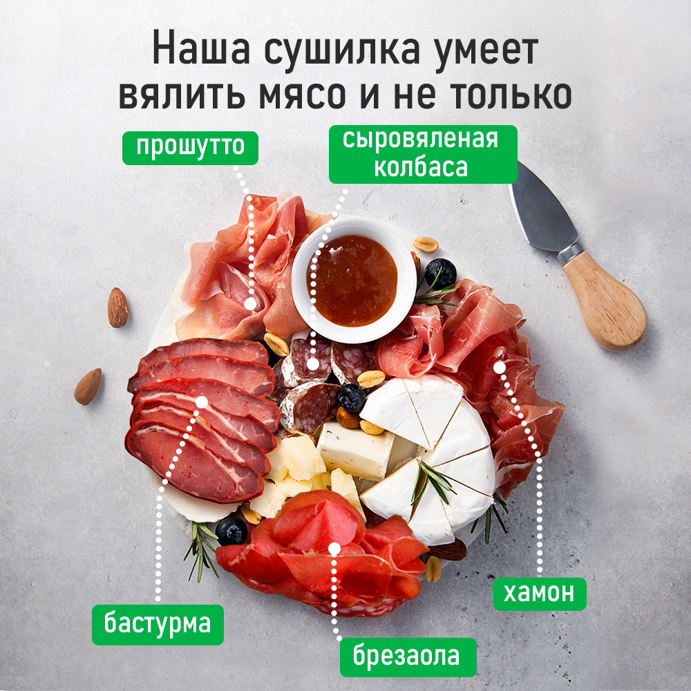 Дегидратор MARTA MT-FD1973A - фото 8