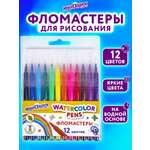 Фломастеры Юнландия 12 шт.