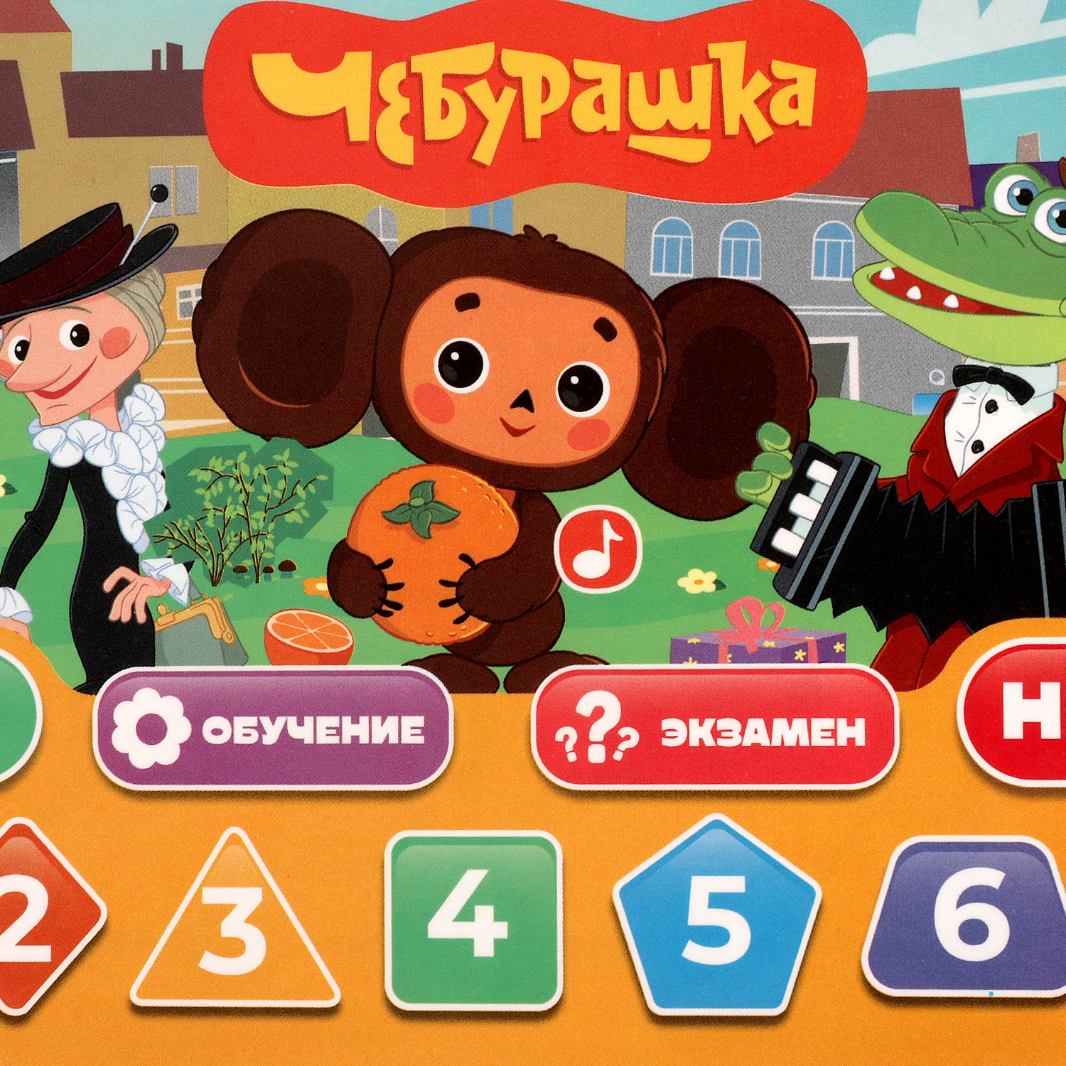 Игрушка УМка планшет Союзмультфильм Обучающий - фото 4