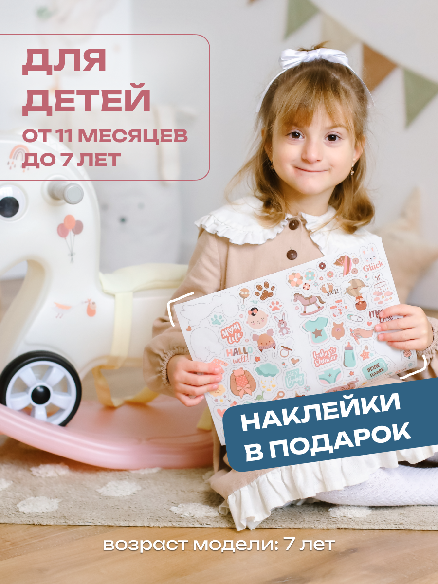 Качалка My litlle one Лошадка - фото 4