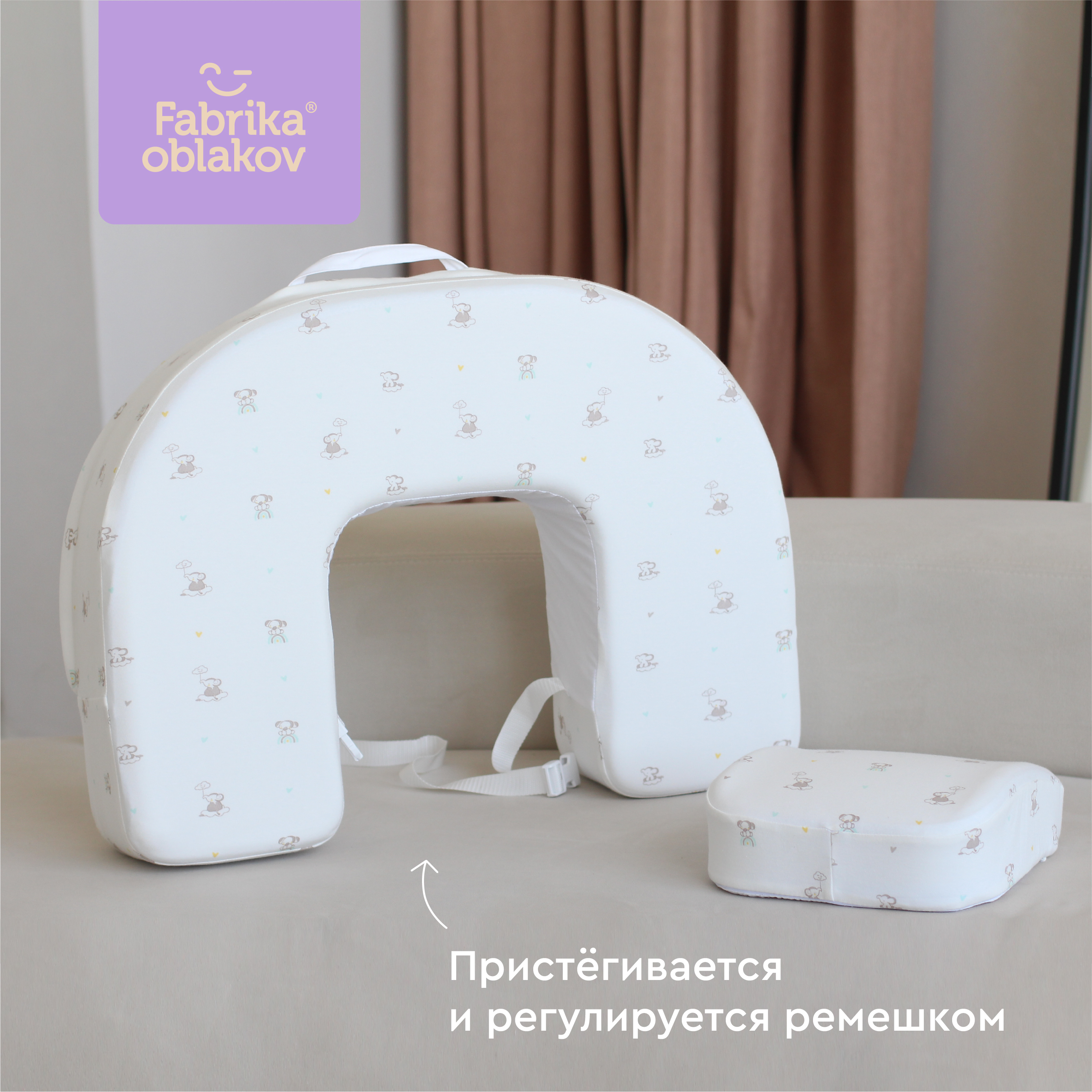 Подушка для кормления Фабрика Облаков - фото 3