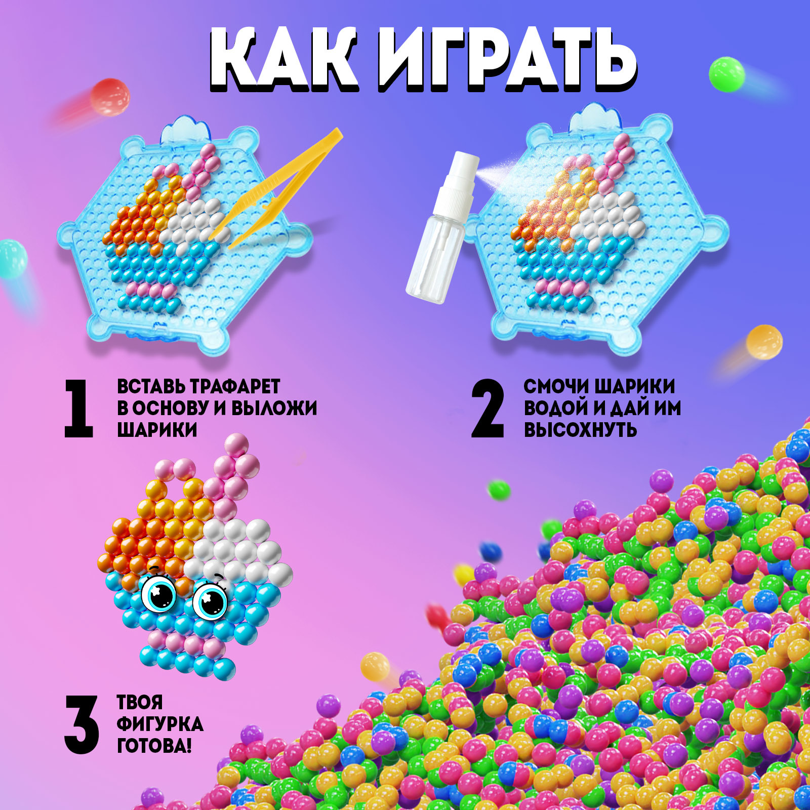 Аквамозаика Эврики Единорог - фото 3