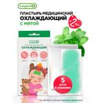Пластырь медицинский Longmed+ охлаждающий с мятой