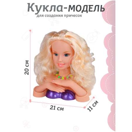 Игрушка AMORE BELLO торс для причесок