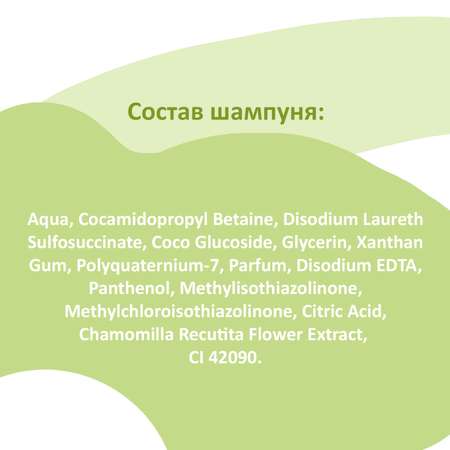 Шампунь EXXE