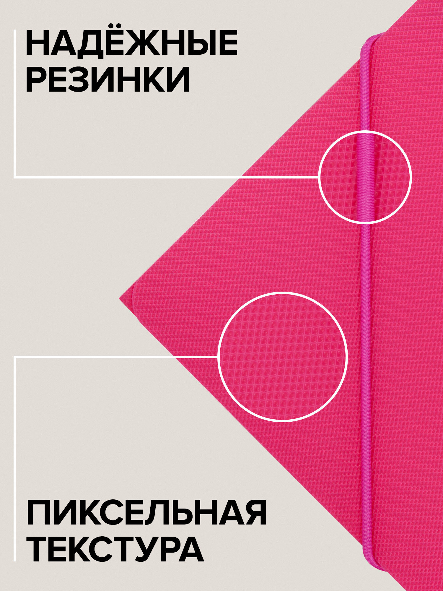 Папка для тетрадей Brauberg на резинках А4 - фото 2