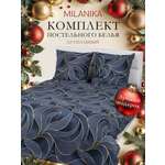 Комплект постельного белья MILANIKA Соренто двуспальный 4 предм.