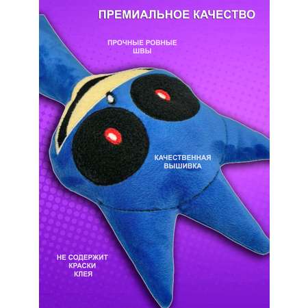 Игрушка мягкая NEVADA спрунки 30 см