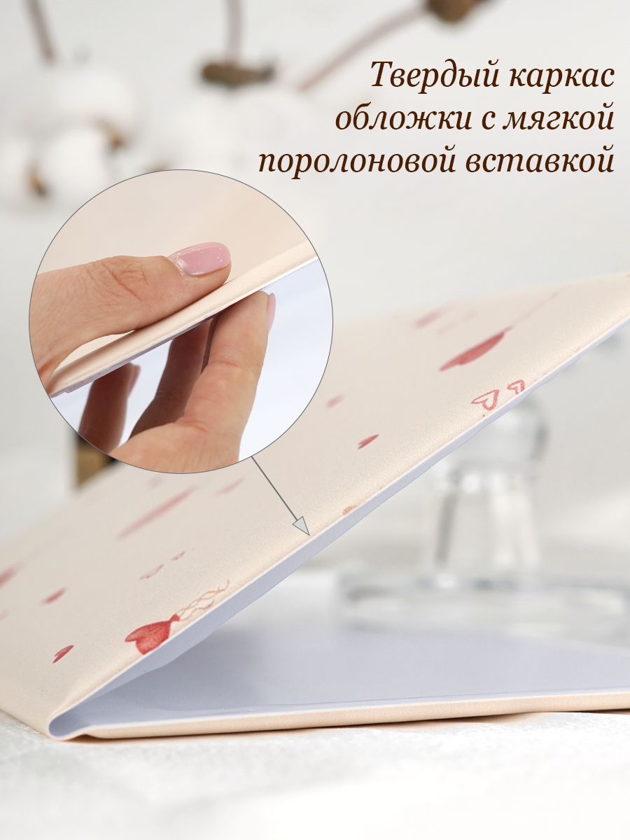 Обложка на документы Elegant Land на свидетельство о рождении - фото 7