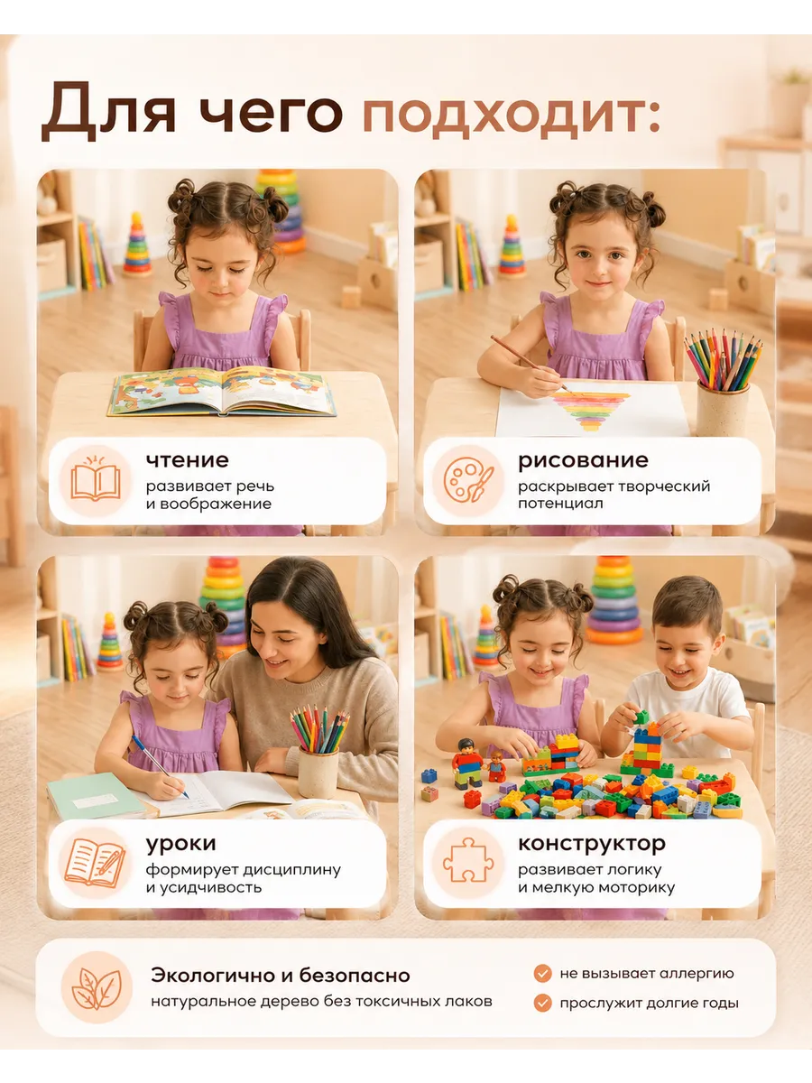 Комплект мебели Di toys без принта (стол, стул) - фото 7