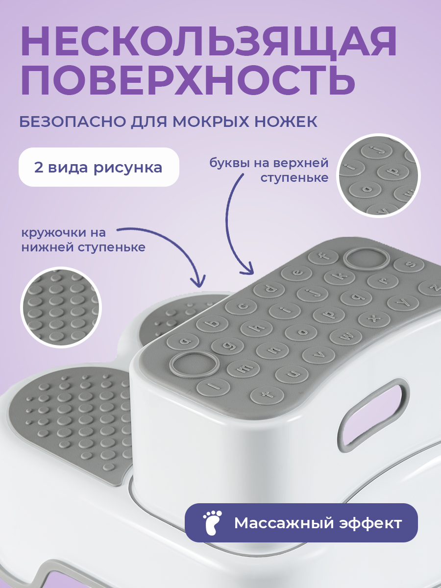 Подставка для ног BabyRox серый - фото 4