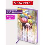 Ежедневник Brauberg 136 лист.