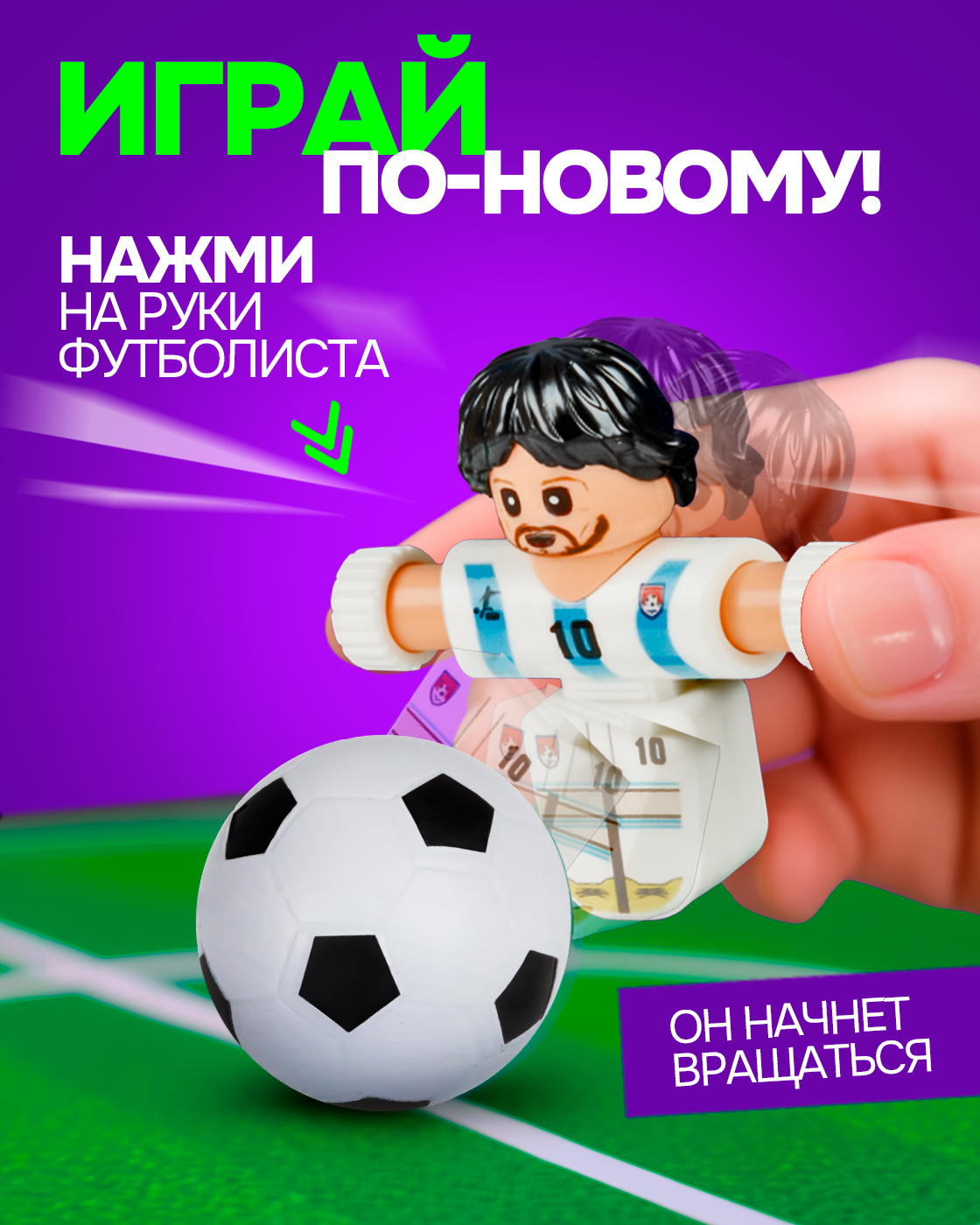 Настольная игра 1TOY футбол - фото 3