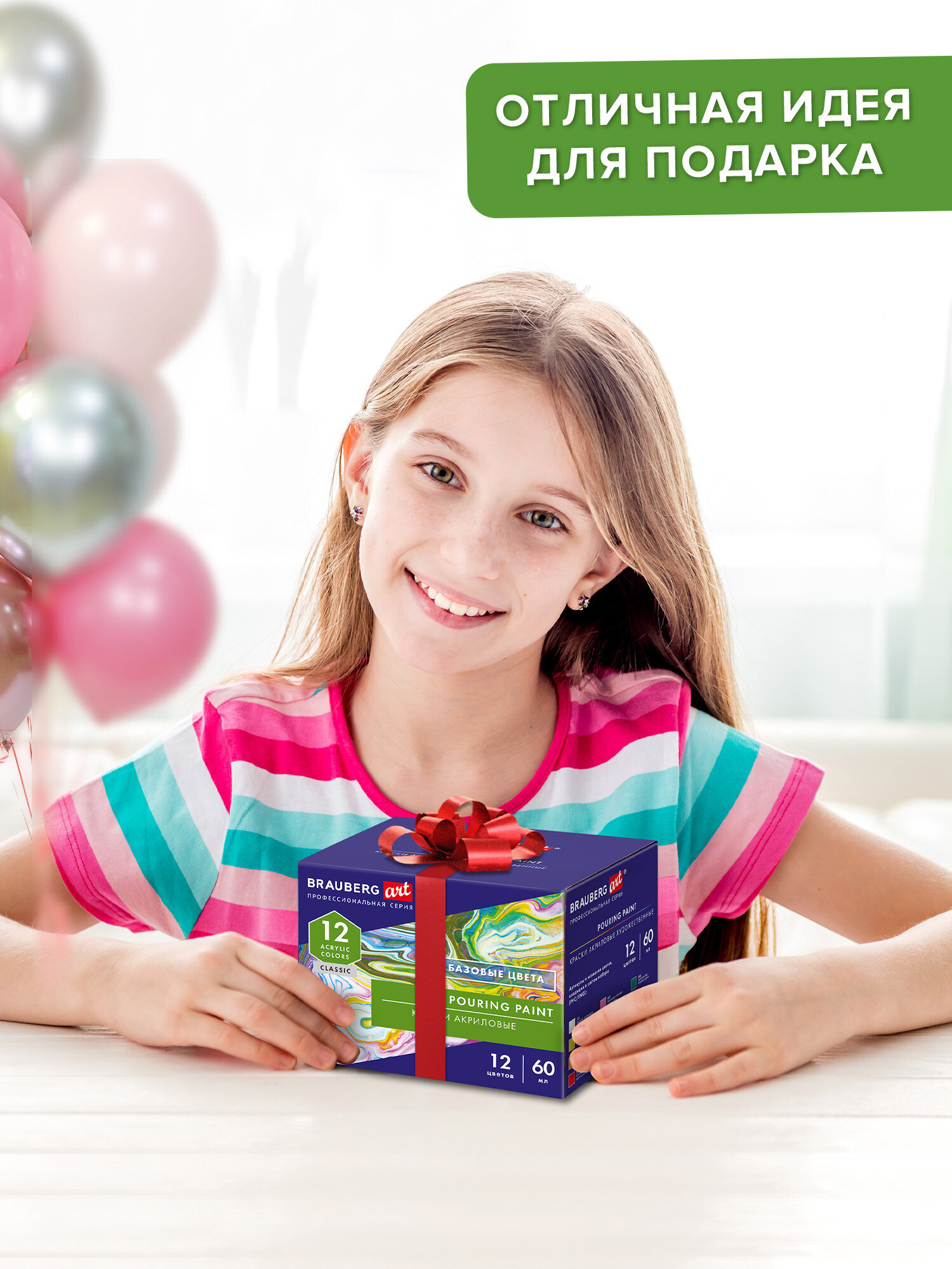 Краски акриловые Brauberg 12 цв. - фото 10