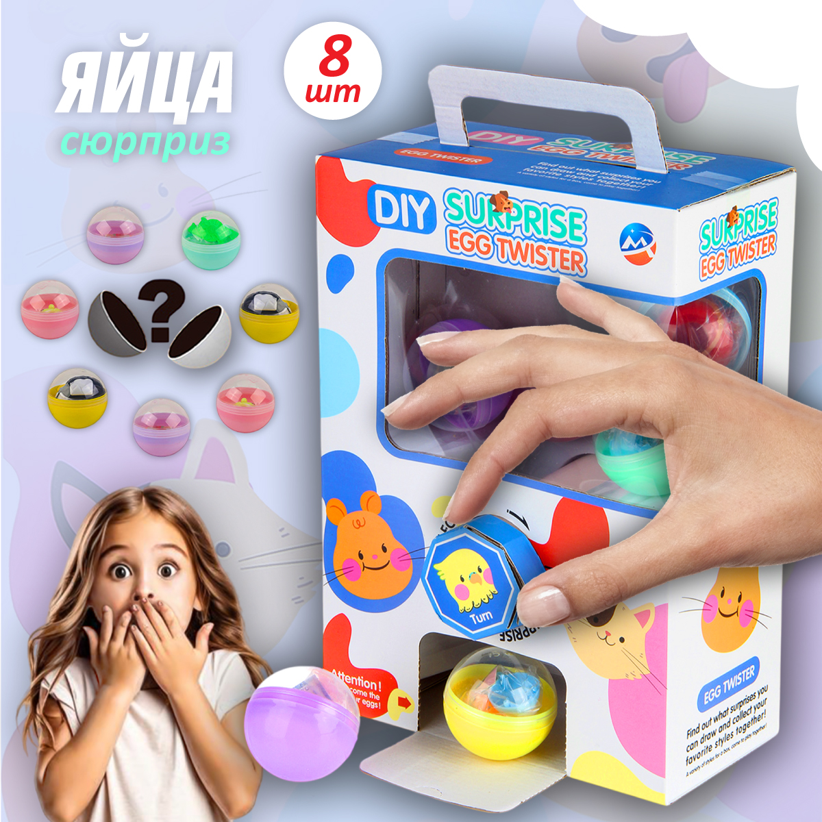 Игровой набор Veld Co - фото 1