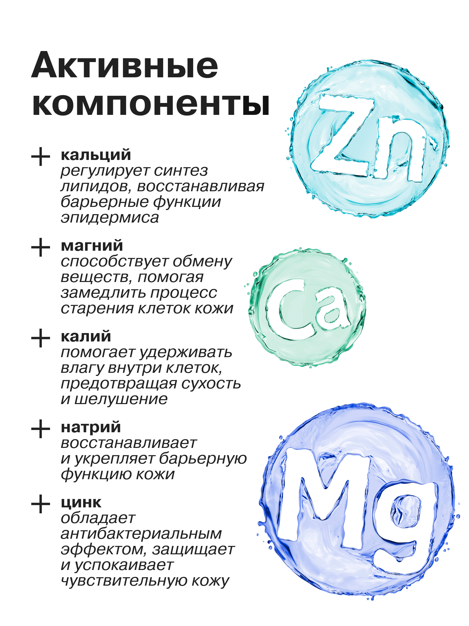 Термальная вода Librederm - фото 5