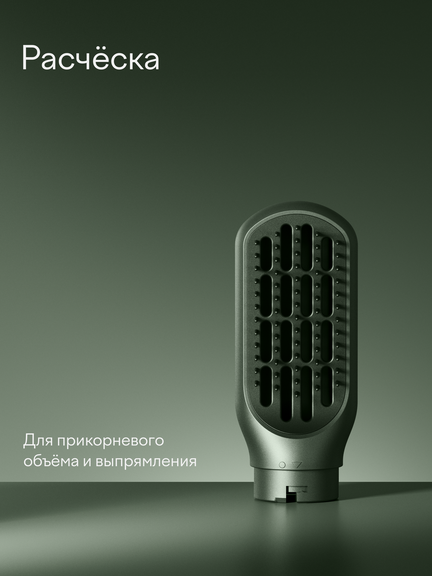 Фен-стайлер Tuvio HBI1418 с вращением оливково-зеленый - фото 13
