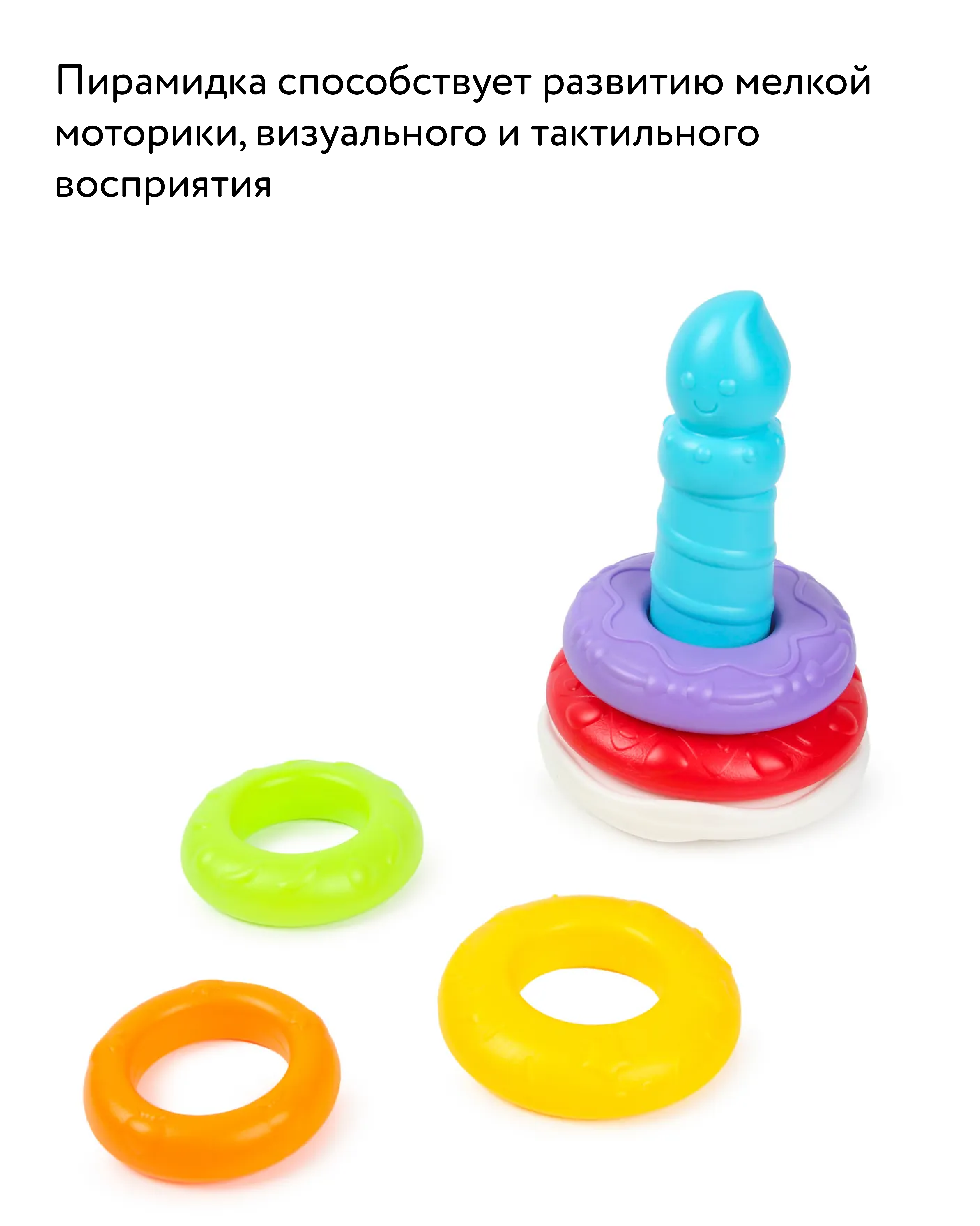 Игрушка BabyGo пирамидка - фото 5
